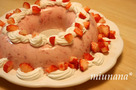 草莓酸甜果冻的做法第8步图示